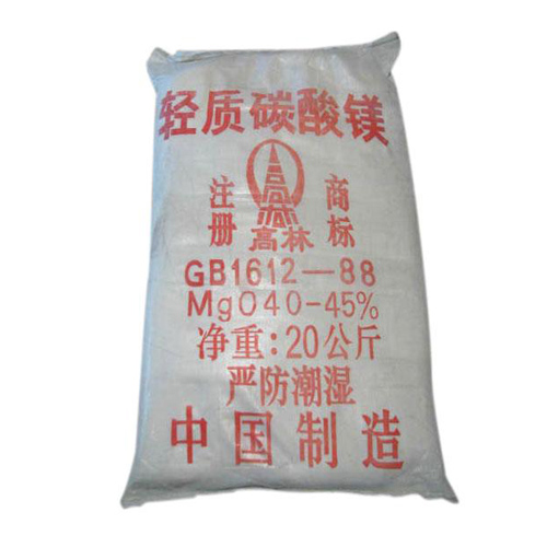 碱式怒江碳酸镁生产厂家有哪些？高林碱式怒江碳酸镁供应介绍