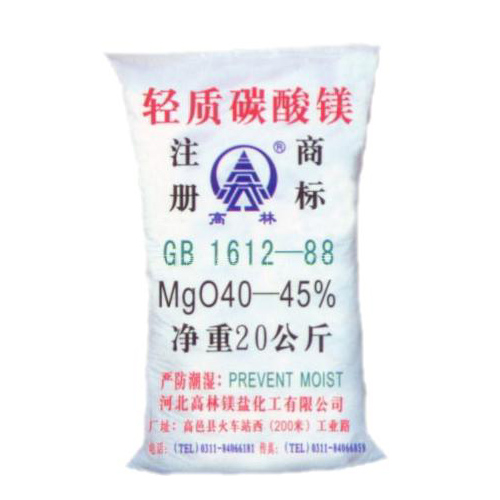 怒江颜料用碳酸镁主要应用